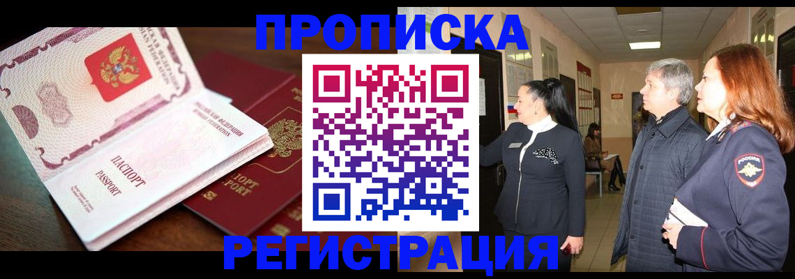 найти адрес прописки в Кудымкаре