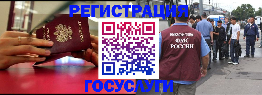 прописка поиск в Кудымкаре