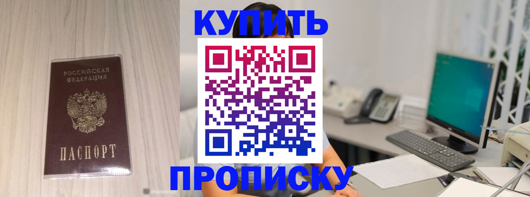 миграционный учет в Кудымкаре