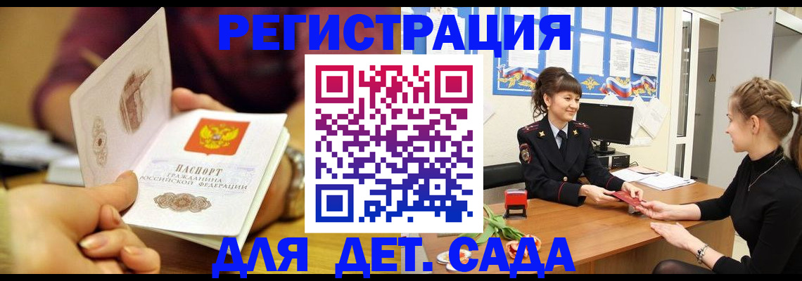 временная регистрация адрес в Кудымкаре